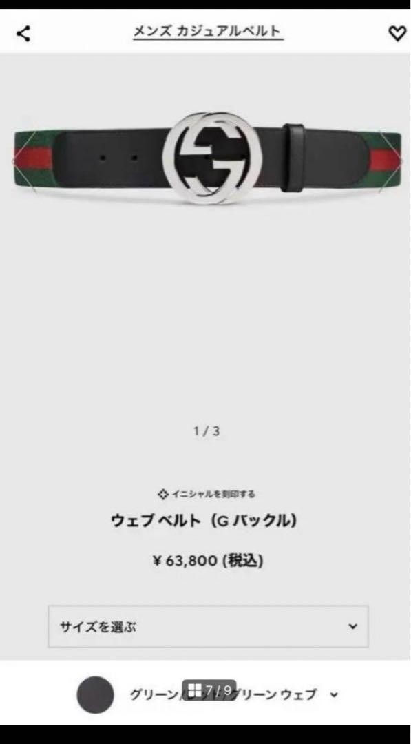 GUCCI 411924 H917N GG Buckle Belt 95/38 Black X Red X Green  display picture 1