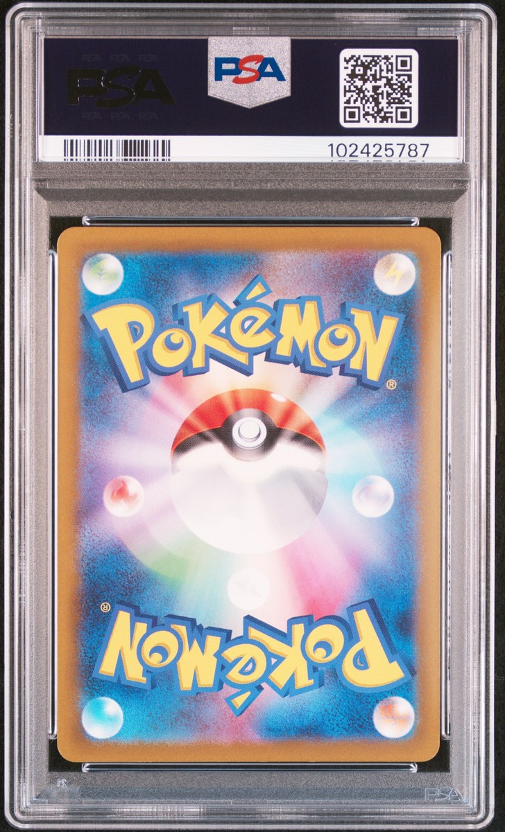 2024 POKEMON JPN SV5M-CYBER JUDGE ART RARE #077 IRON THORNS