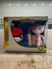 Pokemon 151 Mew Pokeball Plush Toy 20th Anniversary Tomy Sealed