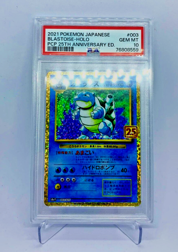 POKEMON 2021 "BLASTOISE" 25th Anniversary Edition PSA 10 #003/025 Japanese PCP
