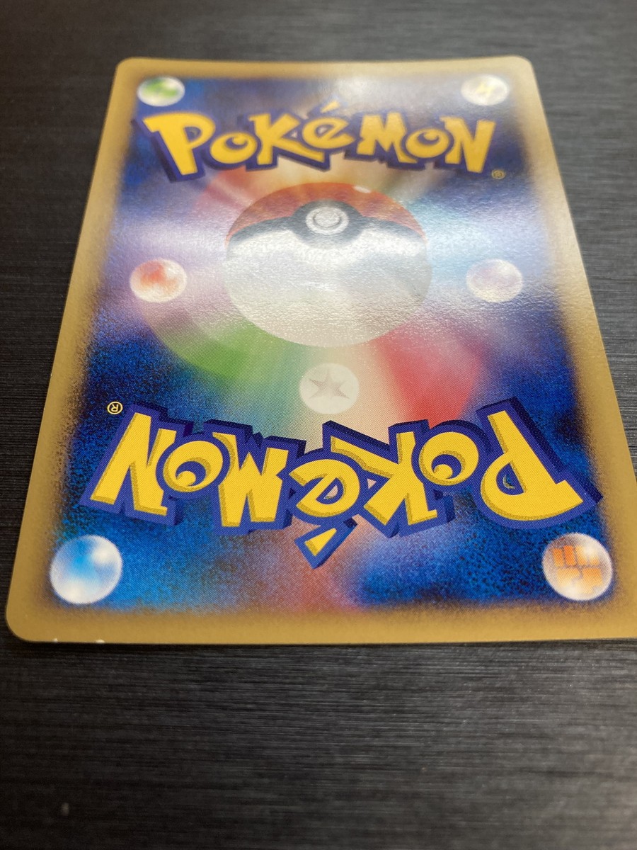 Pokemon Card Alakazam Ⅳ LV.X 042/090 1st ED Pt2 Holo Risng Rivals