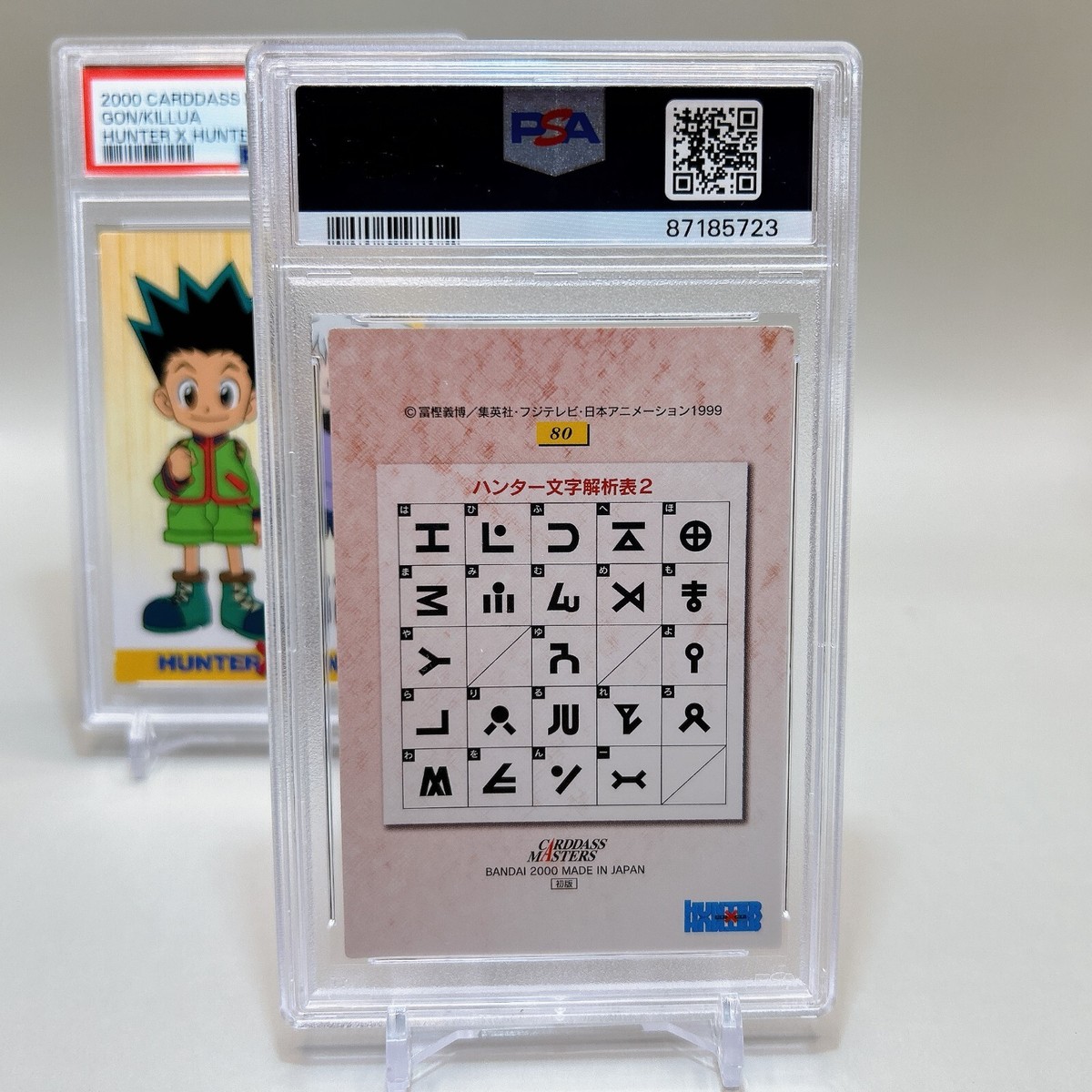 PSA 9 / 8 Hunter x Hunter Gon & Killua & Kurapika & Leorio MT