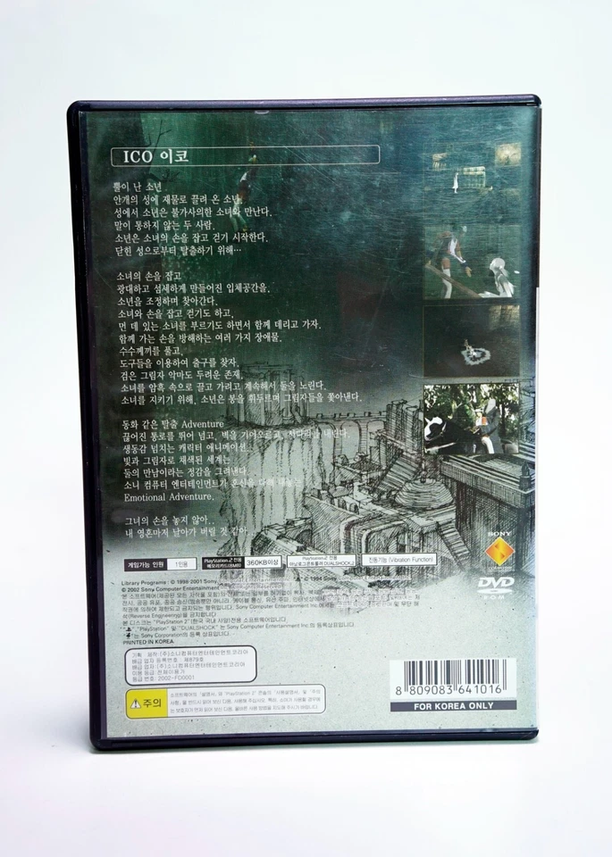 Ico - PS2 KOREAN version - NTSC-J - Playstation 2 - Mint disc - RARE - Image 3 of 4