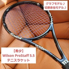 Wilson Prostaff 5.5 Tennis Racket Wilson Racket Tennis Racquet