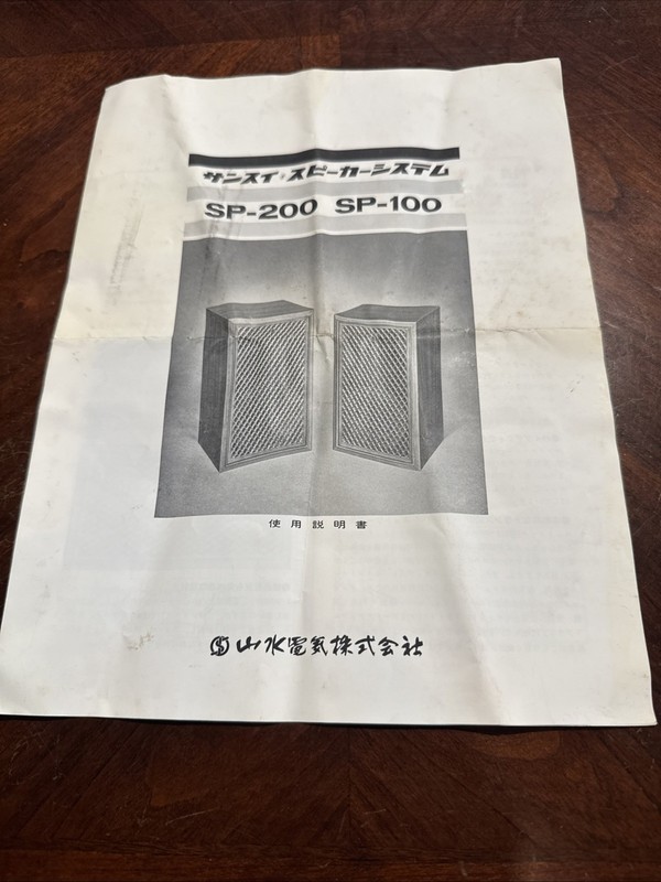 VINTAGE SANSUI SP-200 SP-100 Owners Manual Japanese