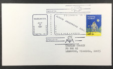 Event Cancel - Apollo XI, 12th Anniversary July 20, 1980
