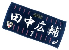Towel TENUGUI Kosuke Tanaka #2 Samurai Japan Face Towel
