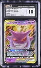 Gengar & Mimikyu GX Tag Team Pokémon Team Up 53/181 2019 Holo Rare CGC 10