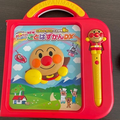 Anpanman Nihongo Eigo Kotobazukan Super DX with manual