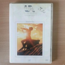 Anatevka von Norman Jewison | DVD | Zustand gut