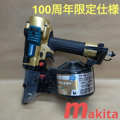 #ad Limited price within the year 800 Makita high pressure nailer 100th $796.19