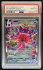 2021 Pokemon SWSH Fusion Strike Gengar VMAX #271/264 PSA 10 GEM MINT