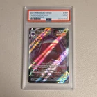 Pokémon TCG Gengar VMAX Full Art Holo Ultra Rare #157/264 Fusion Strike PSA 9