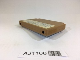 AJ1106 Challenger NES Famicom Japan