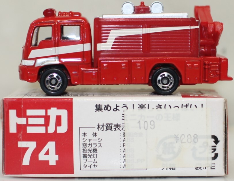 トミカ 74 RESCUE TRUCK III TYPE TOMICA 74 HINO RESCUE TRUCK III TYPE TOMY DIECAST CAR BOX