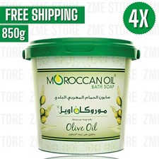 4 Packs X 850g MOROCCAN Oil Bath Soap with Olive Oil Shower