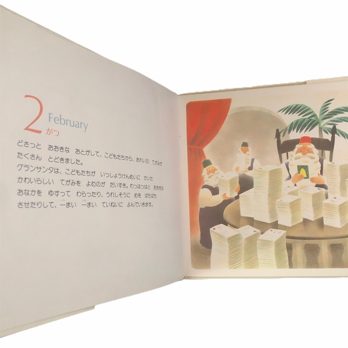 Ｂｏｏｋ　ｐａｇｅ 本の年鑑 １９９５/ブックペ-ジ刊行会（単行本） Amazon.co.jp: BOOK PAGE 本の年鑑 2024 : 日外アソシエーツ: 本
