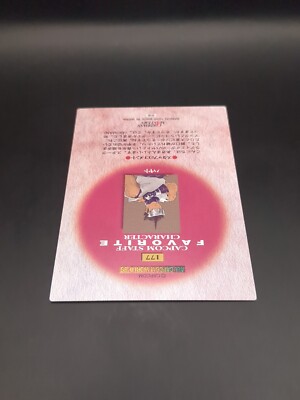 Hayato Kanzaki #177 Star Gladiator ALL CAPCOM WORLD '98 Carddass