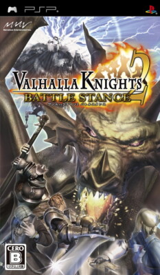 PSP Valhalla Knights 2 Battle Stance Marvelous Entertainment RPG NTSC-J Japan