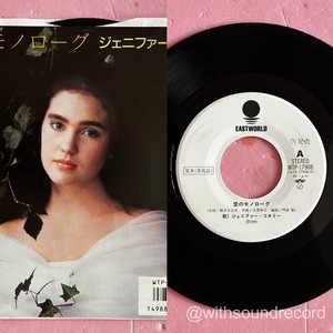 Jennifer Connelly Japan | eBay