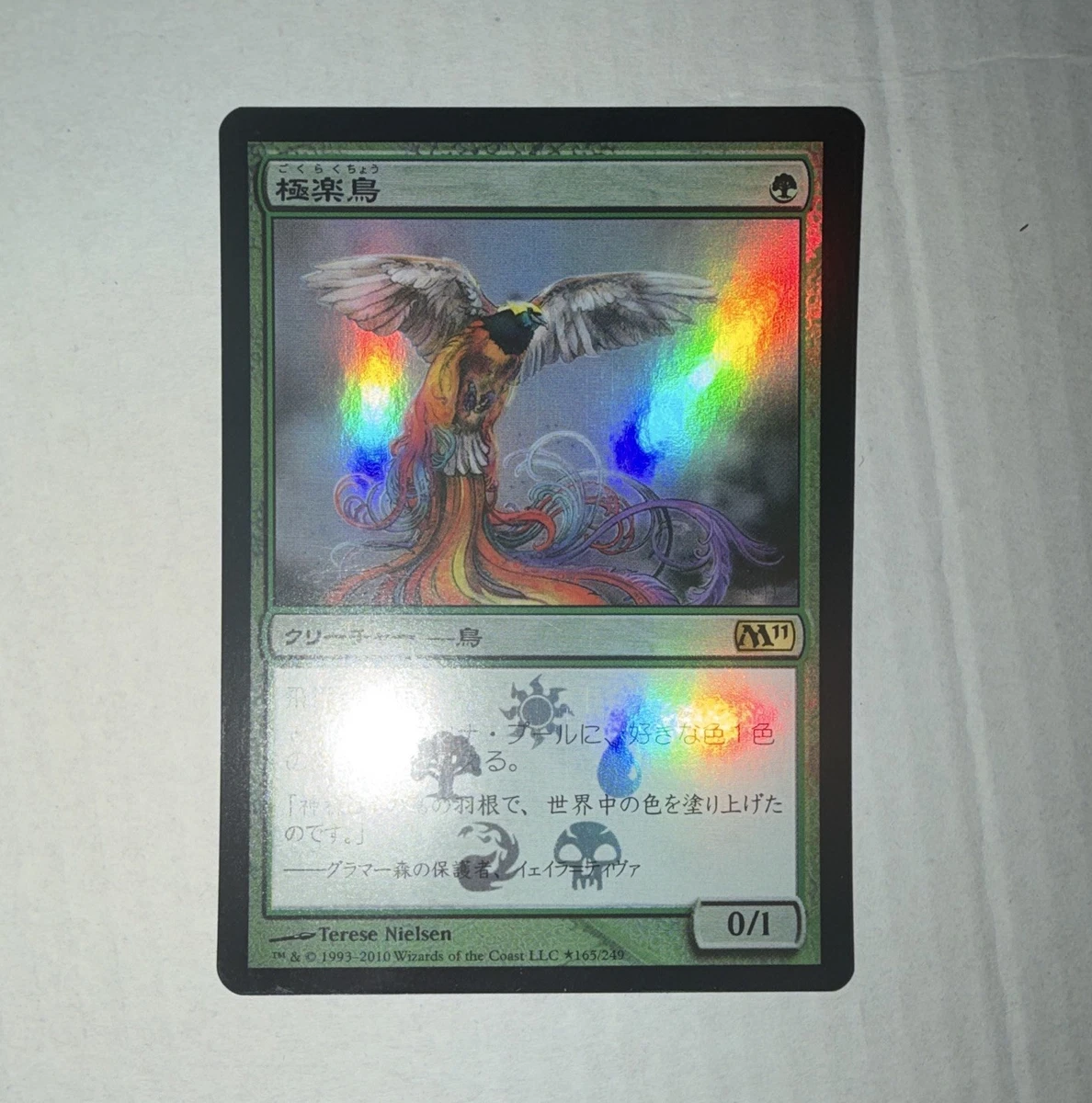 Foil Magic: The Gathering Individual Trading Card Games in