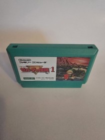 The Legend of Zelda 1 For Nintendo Famicom NES, 1986