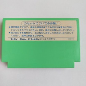 Golf Club - Birdy Rush data east pre-owned Nintendo Famicom NES