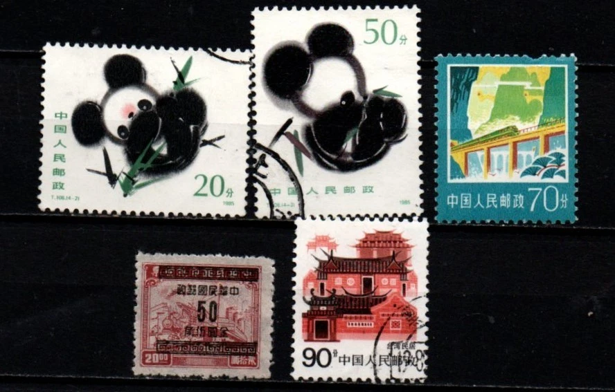 中国邮票| eBay