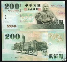 TAIWAN 200 DOLLARS P-1992 2001-2017 SUN YAT SEN CHILD UNC TAIWANESE MONEY NOTE