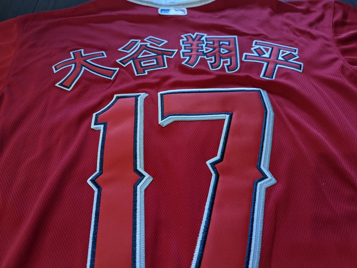kanji shohei ohtani japan jersey