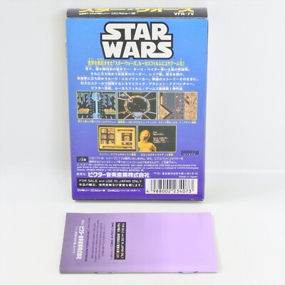 STAR WARS Famicom Nintendo 2114 fc | eBay