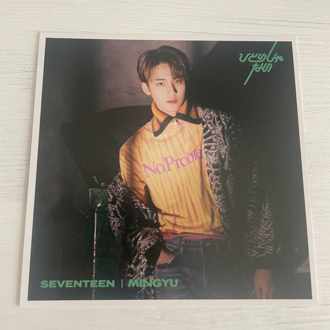 SEVENTEEN Mingyu Official Photo card HITORIJANAI A B C D Normal