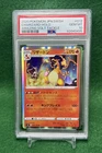 2020 Pokémon Japanese SWSH Charizard Holo #012 Amazing Volt Tackle PSA GEM MT 10