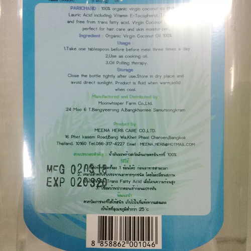 Parichard Organic Virgin Coconut Oil 100% Natural Cold Pressed Cooking Spa Hair - Picture 19 of 46