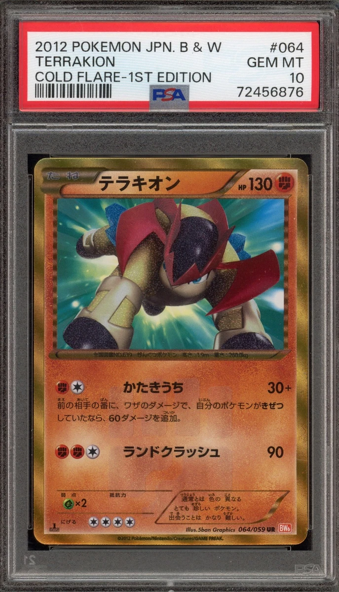 Terrakion Pokmon TCG Professional Sports Authenticator (PSA) Individual  Trading Card Games for sale | eBay