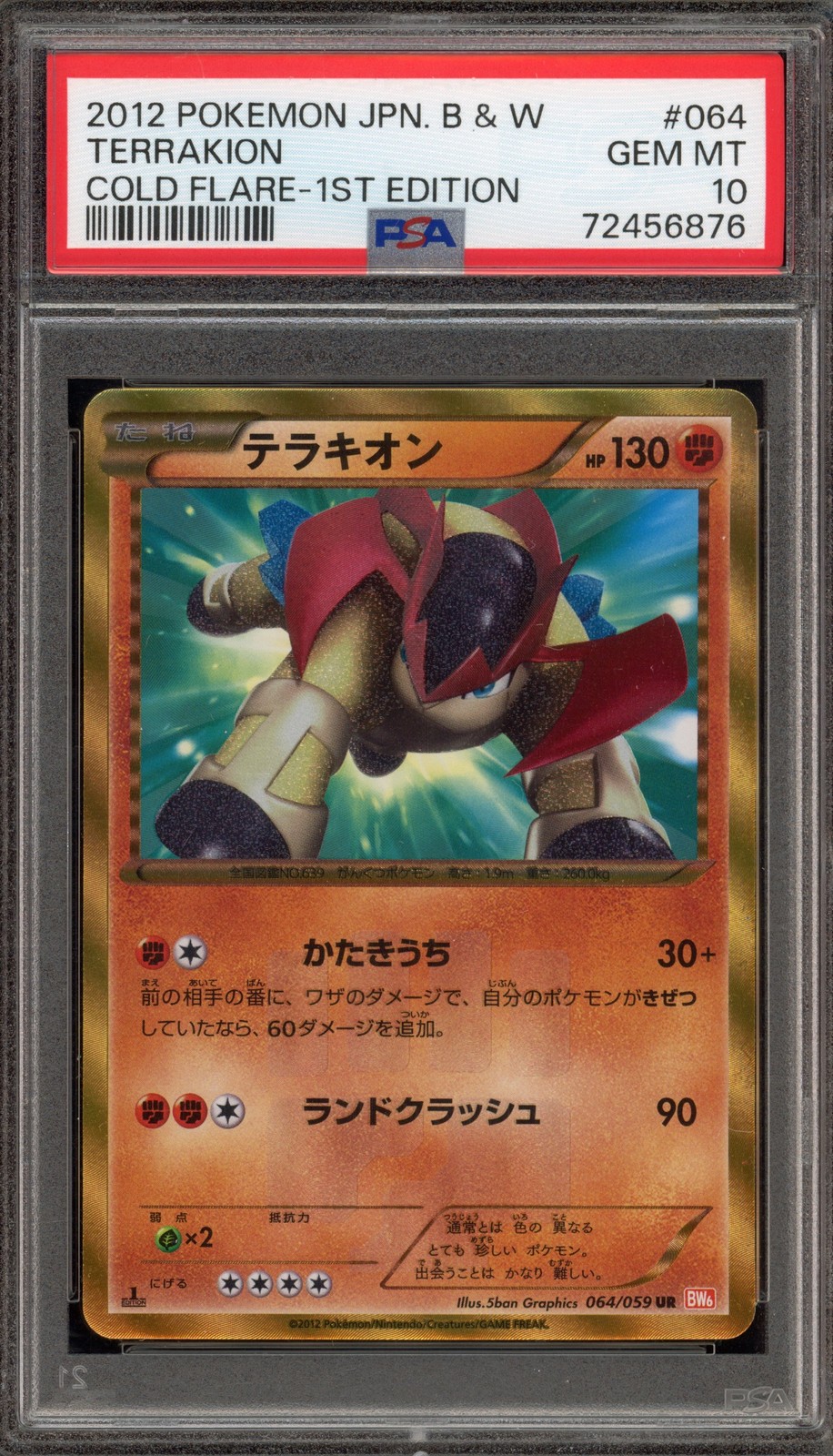 Pokemon Terrakion Cold Flare 1st Edition Japanese Ultra Rare Holo #064 PSA 10