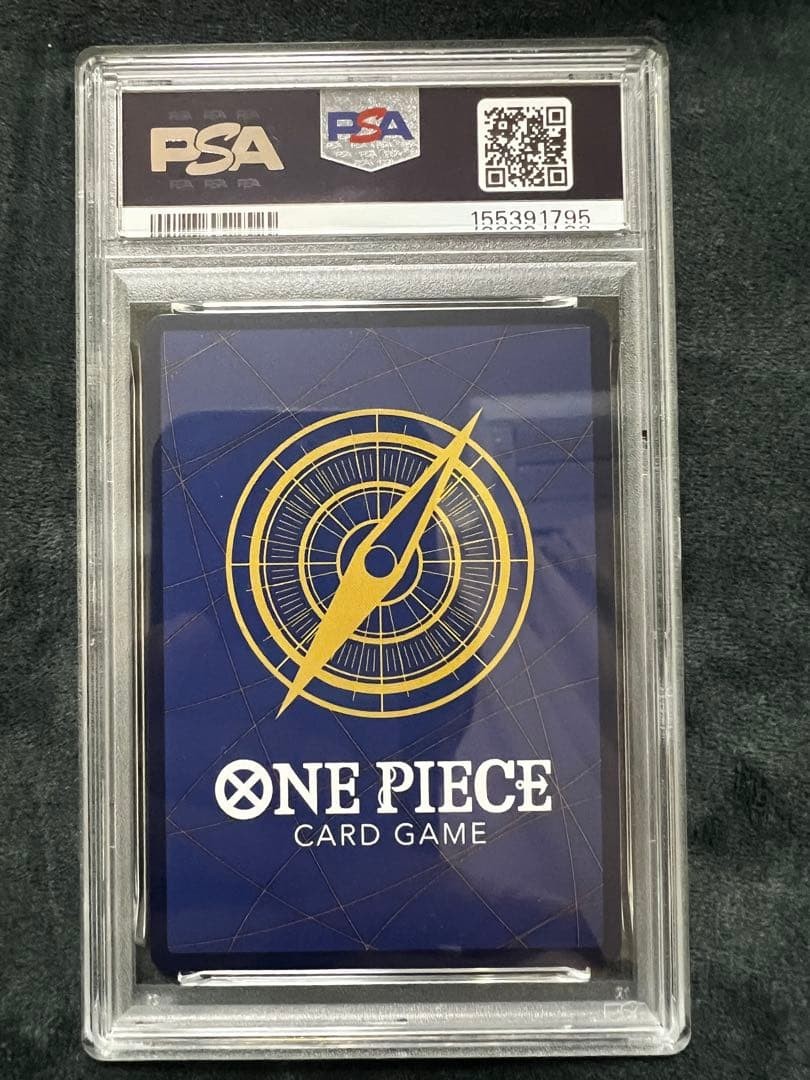 Compus Card PSA10 Boa Hancock One Piece Card P-066 China Promo From Japan | eBay