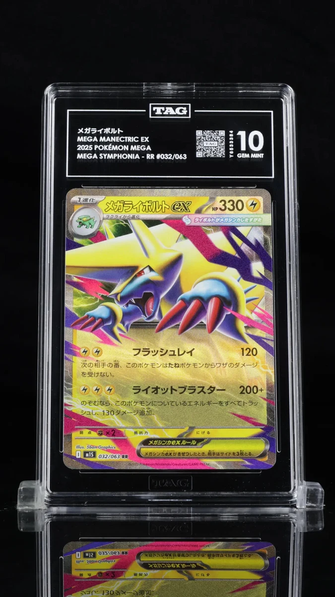 Pokémon TCG MEGA Japanese Individual Collectible Card Game Cards