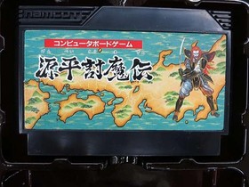 Famicom Software Model Genpei Touma Den Namcot FIP64