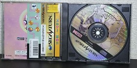 Magical Drop III freshly harvested issue saturn software Japan JA