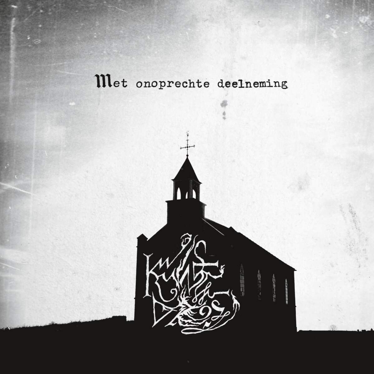 Квадроцикл Друзья, встречающиеся на пути (Винил) (ИМПОРТ из Великобритании)