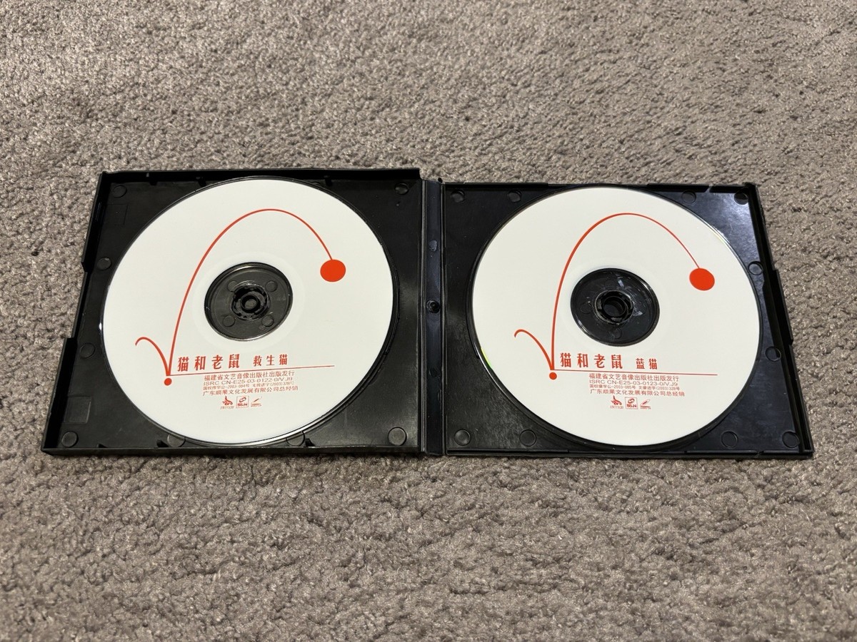 Tom And Jerry Chinese Animated Series 2x VCD CD Set | eBay
