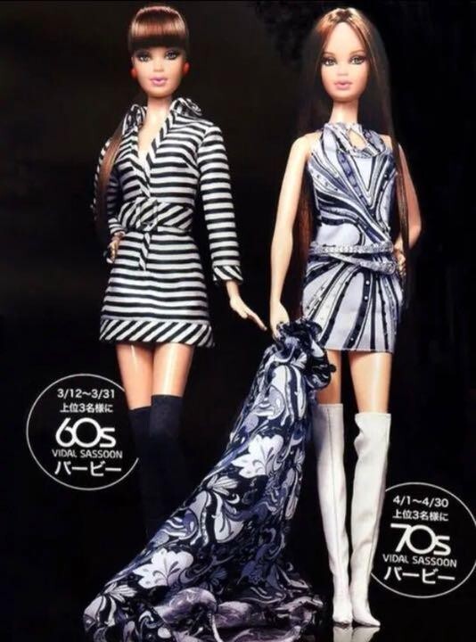 ヴィダルサスーンBarbie Vidal Sassoon Namie Amuro Barbie Doll Limited to Two Types With