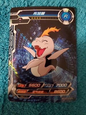 Bukamon DM01-17 R Kayou Digimon Infinite Evolution Rare TCG Bandai