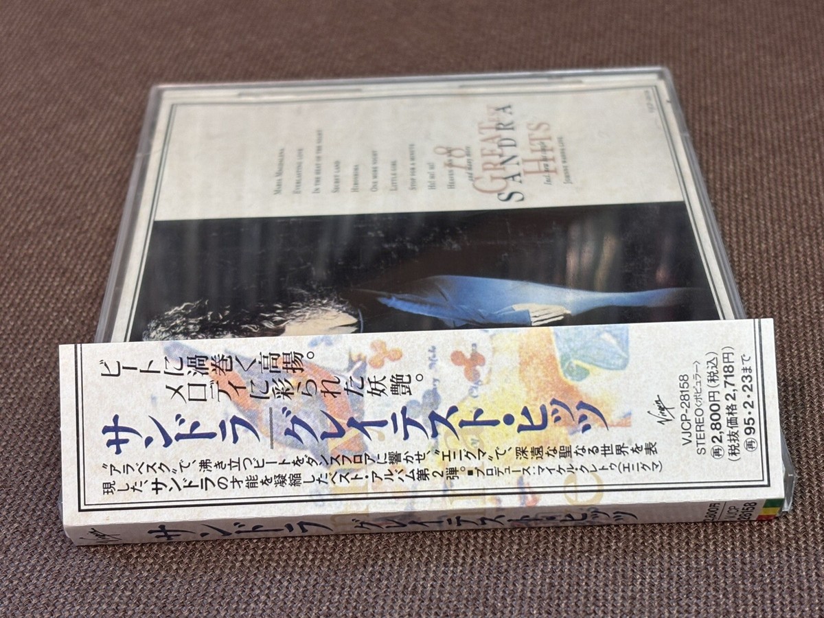 送料込み 極美帯 SANDRA サンドラ 18 GREATEST HITS グレイテスト