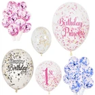 Confetti Balloons Birthday Party Boy Girl Kids Balloon Decoration Event Decor