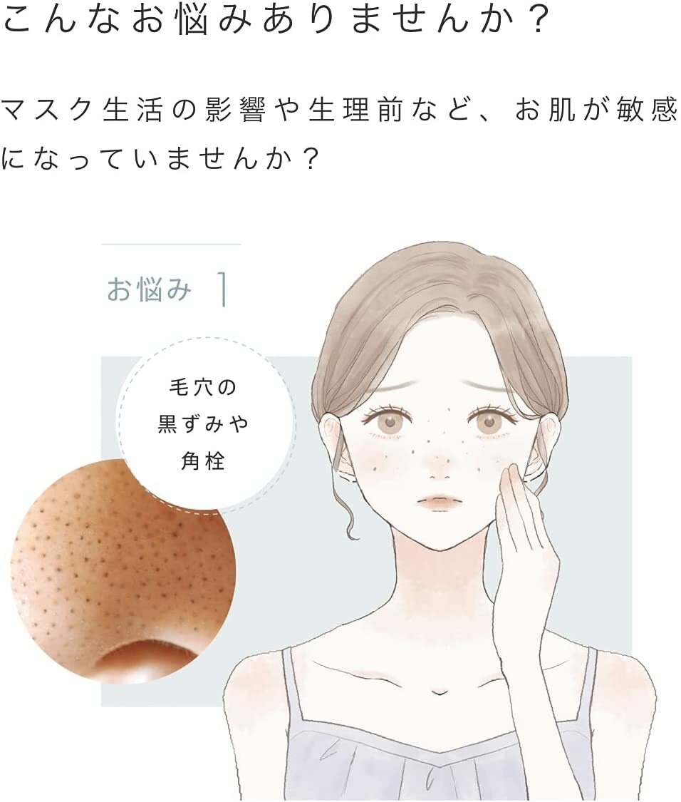 YA-MAN Ultrasonic Facial Equipment myse Deep Skin Clear Cleansing