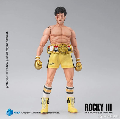 Hiya ESR0215 1/12 Exquisite Super Rocky III Rocky Boxer Edition - UK Seller