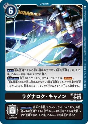 デジモンカード ゼニス & ラグナロク・キャノン デジモンカード ゼニス & ラグナロク・キャノン 【公式通販】