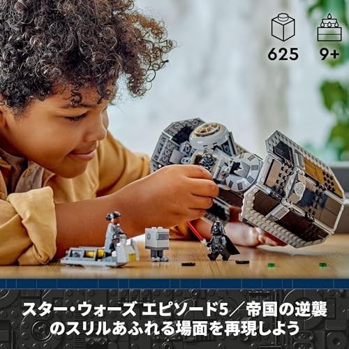 LEGO Star Wars TIE Bomber (TM) 75347 Spielzeugbausteine Geschenk Weltraum Jungen ab 9 Jahren - Bild 3 von 9
